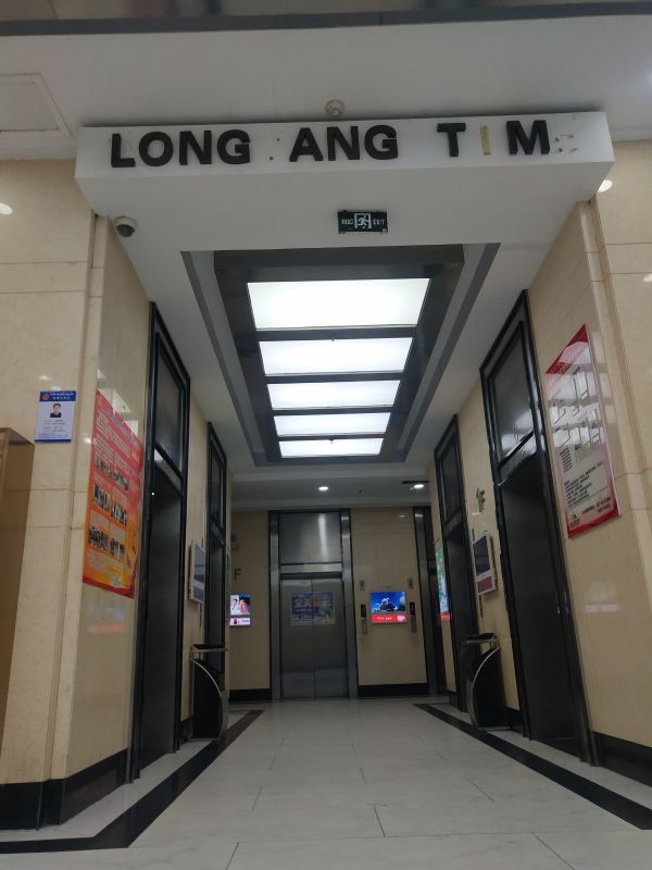 微信图片_20231107142018.jpg