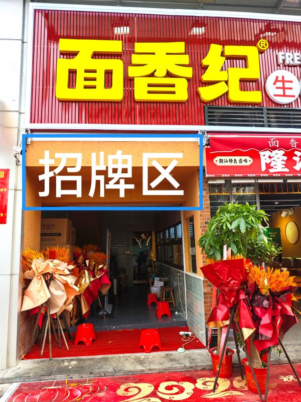 微信图片_20240914105817.jpg
